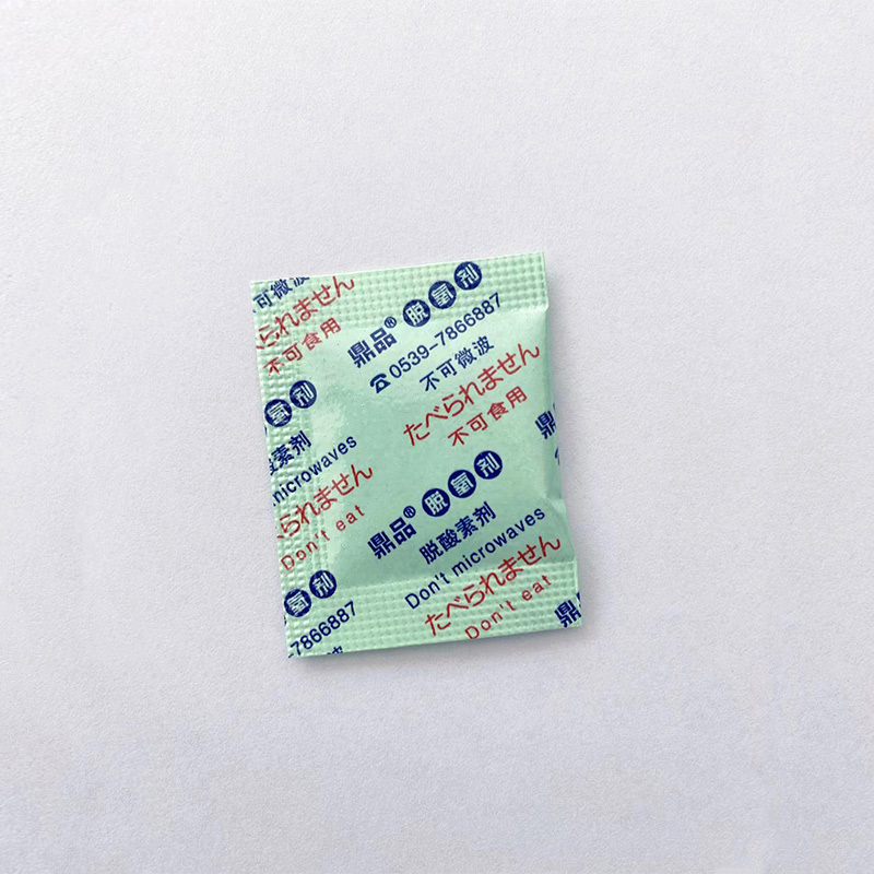 脫酸素劑