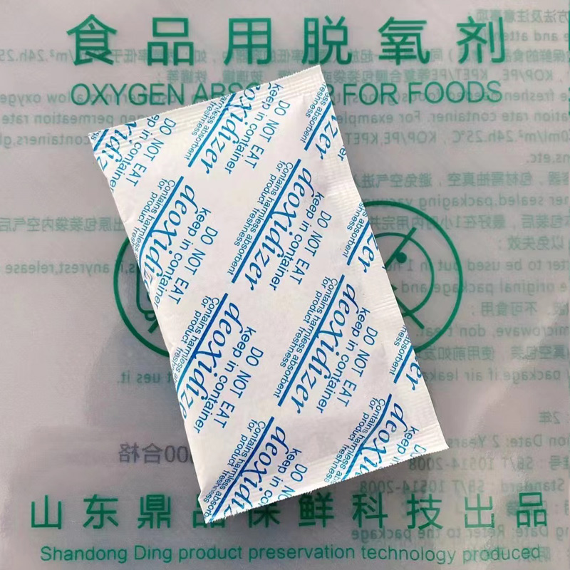 33克脫氧劑