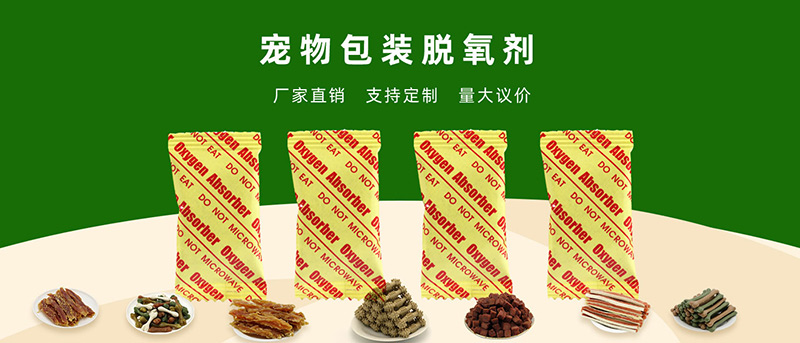 干燥劑廠(chǎng)家